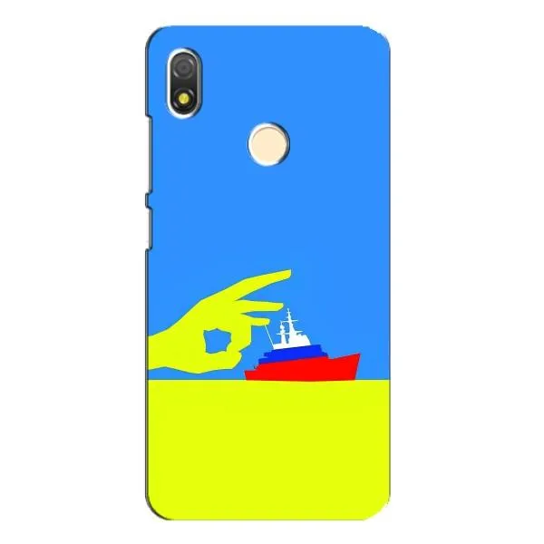 Чохол з принтом «Щелбан кораблю» для TECNO POP 3 Чохол з принтом «Щелбан кораблю» для TECNO POP 3