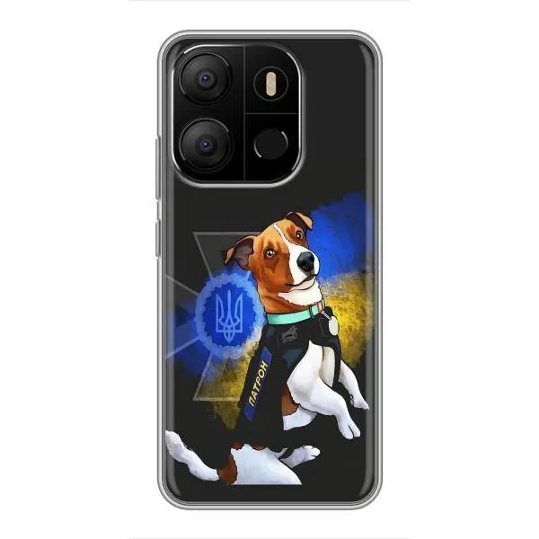 Чохол з принтом «Патрон собачка» для TECNO Pop 7 Pro Чохол з принтом «Патрон собачка» для TECNO Pop 7 Pro