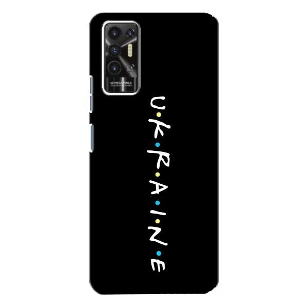 Чехол с принтом «UKRAINE» для TECNO Pova 2 (LE7n) Чехол с принтом «UKRAINE» для TECNO Pova 2 (LE7n)