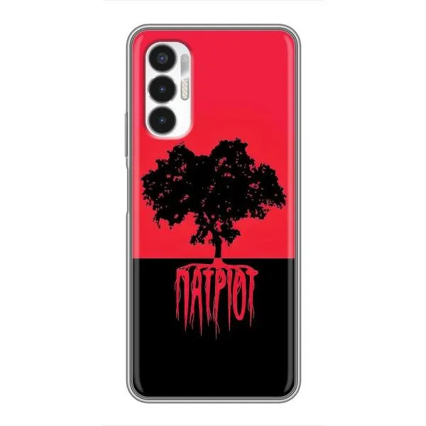 Чехол с принтом «Патриот» для TECNO POVA 3 (LF7n) Чехол с принтом «Патриот» для TECNO POVA 3 (LF7n)