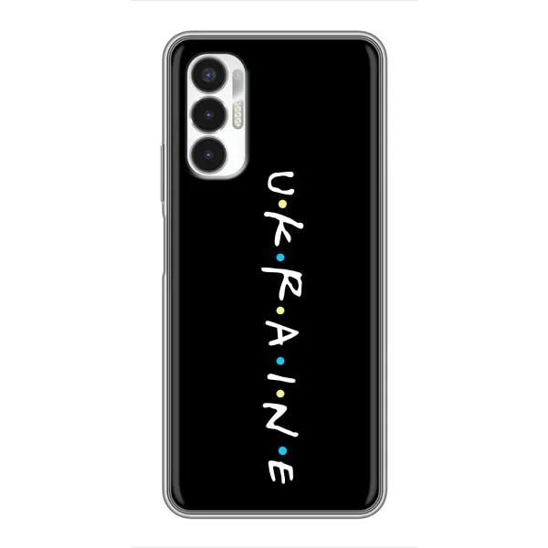 Чехол с принтом «UKRAINE» для TECNO POVA 3 (LF7n) Чехол с принтом «UKRAINE» для TECNO POVA 3 (LF7n)
