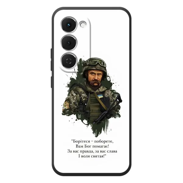 Чохол з принтом «Шевченко воїн» для TECNO Spark 40 Pro Plus Чохол з принтом «Шевченко воїн» для TECNO Spark 40 Pro Plus
