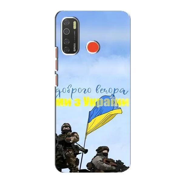 Чехол с принтом «Мы с Украины» для TECNO Spark 5