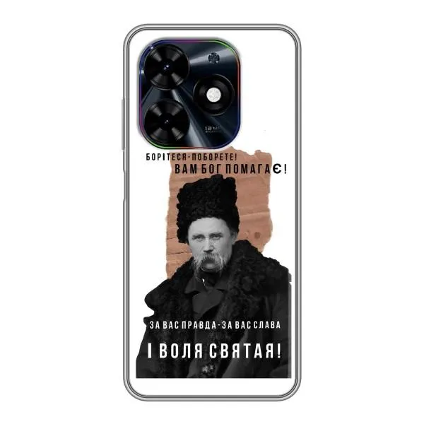 Чехол с принтом «Тарас Шевченко» для TECNO Spark Go 2024 (BG6) Чехол с принтом «Тарас Шевченко» для TECNO Spark Go 2024 (BG6)