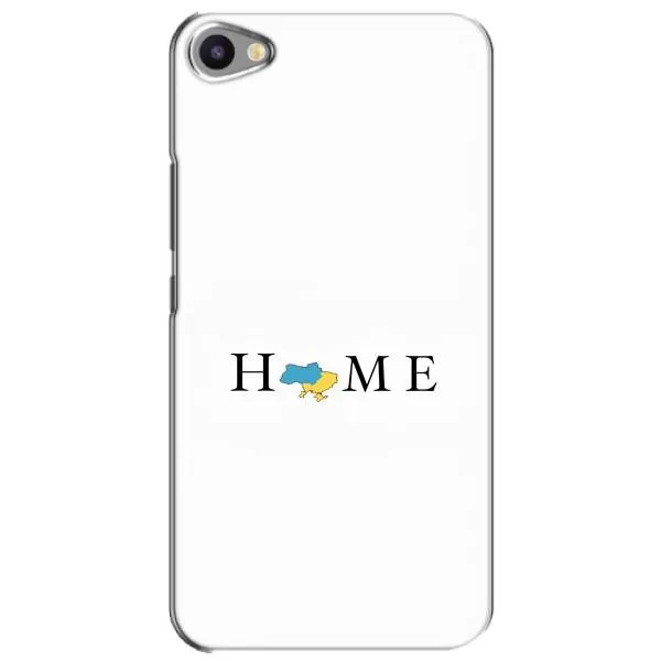 Чехол с принтом «Home» для Meizu U20
