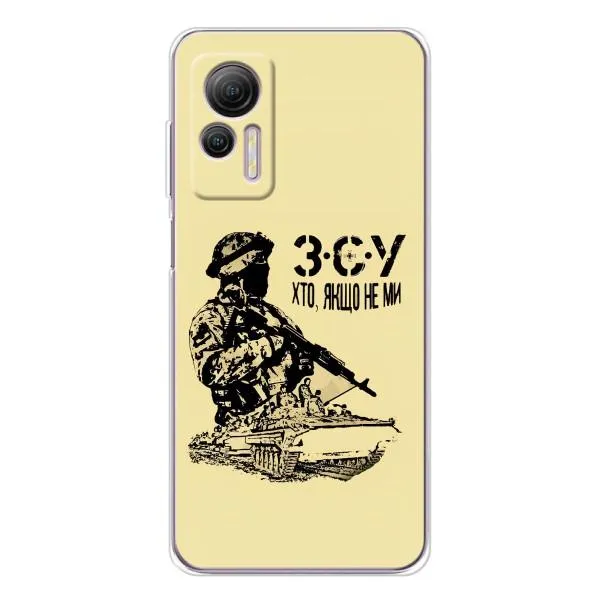 Чохол з принтом «З.С.У» для Ulefone Note 14