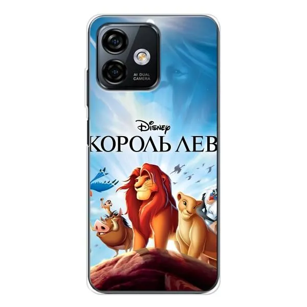 Чехол с принтом «Постер Король Лев» для Ulefone Note 16 Pro Чехол с принтом «Постер Король Лев» для Ulefone Note 16 Pro