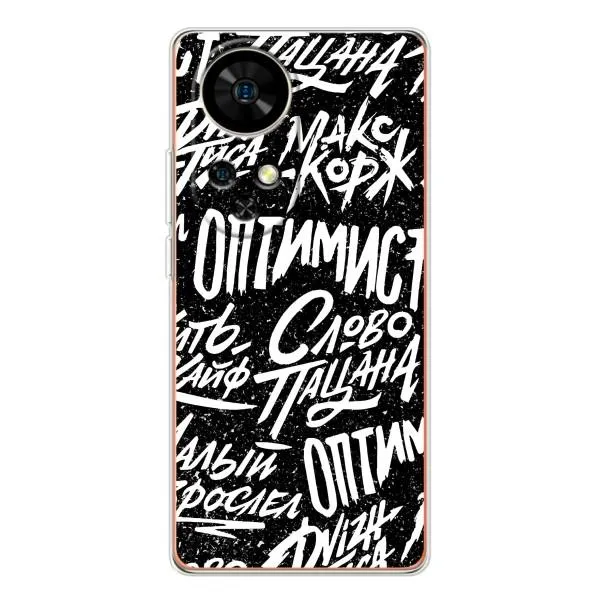 Чехол с принтом «Оптимист» для Ulefone Note 17 Pro