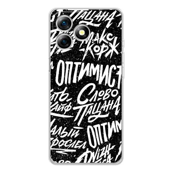 Чехол с принтом «Оптимист» для Ulefone Note 18 Pro Чехол с принтом «Оптимист» для Ulefone Note 18 Pro