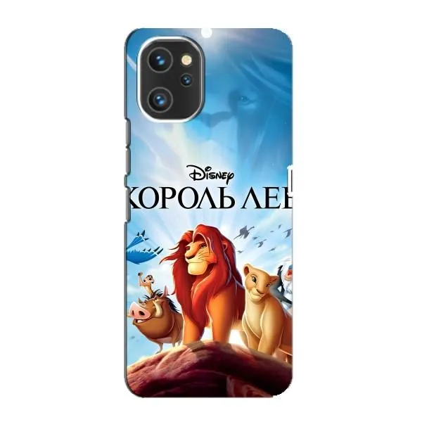Чехол с принтом «Постер Король Лев» для UMIDIGI A13 Pro