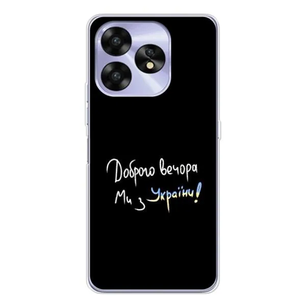 Чехол с принтом «Ми с Украины» для UMIDIGI A15 Чехол с принтом «Ми с Украины» для UMIDIGI A15