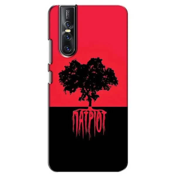Чехол с принтом «Патриот» для Vivo V15 Pro