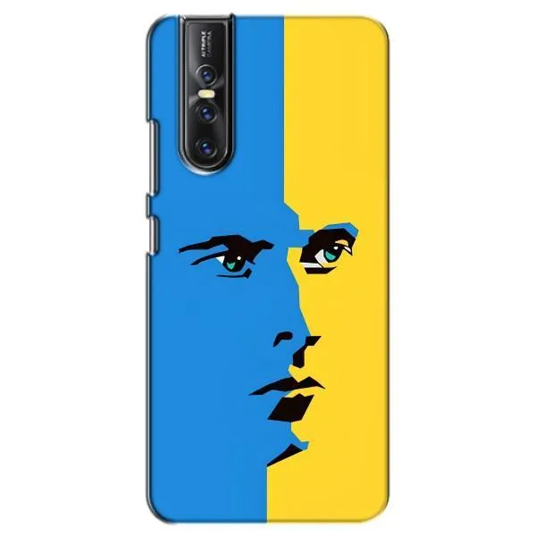Чехол с принтом «Степан Бандера» для Vivo V15 Pro