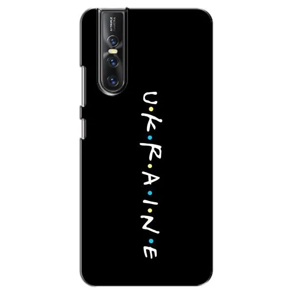 Чехол с принтом «UKRAINE» для Vivo V15 Pro