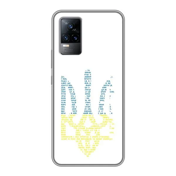 Чехол с принтом «Герб из букв» для Vivo V21 Чехол с принтом «Герб из букв» для Vivo V21