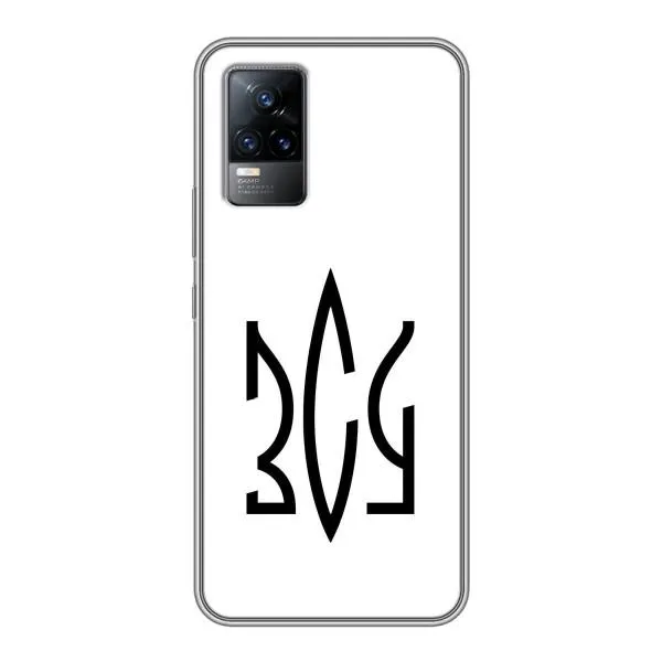 Чехол с принтом «ЗСУ герб» для Vivo V21 Чехол с принтом «ЗСУ герб» для Vivo V21