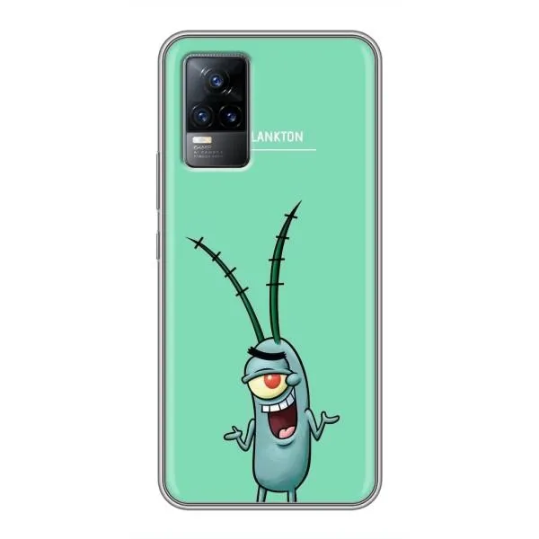 Чехол с принтом «Персонаж Планктон» для Vivo V21