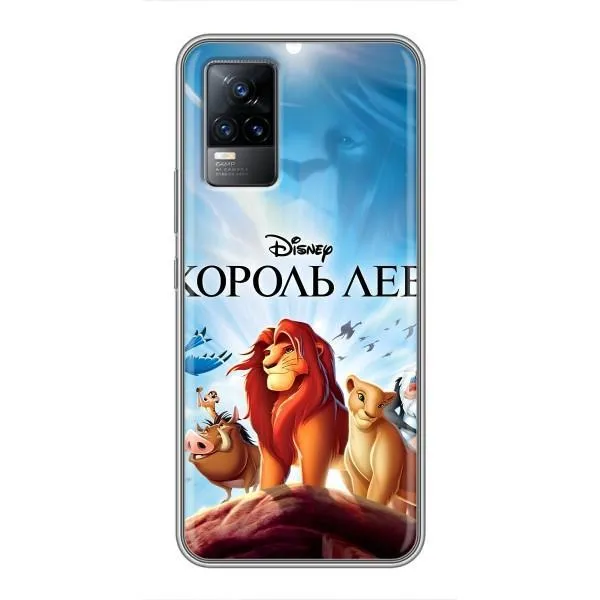 Чехол с принтом «Постер Король Лев» для Vivo V21 Чехол с принтом «Постер Король Лев» для Vivo V21