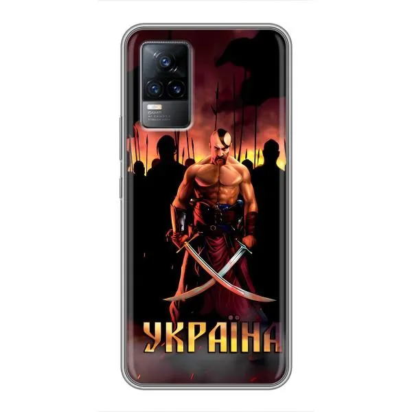 Чехол с принтом «Украина» для Vivo V21E Чехол с принтом «Украина» для Vivo V21E
