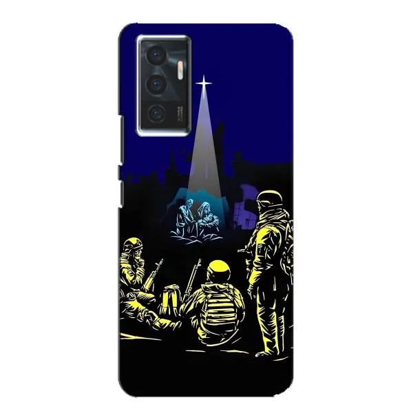 Чехол с принтом «Рождество в Украине» для Vivo V23e
