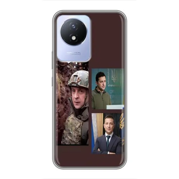 Чехол с принтом «Президент» для Vivo Y02