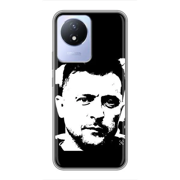 Чехол с принтом «Зеленский АРТ» для Vivo Y02