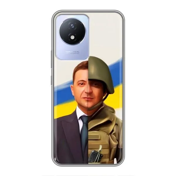 Чехол с принтом «Зеленский солдат» для Vivo Y02