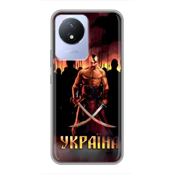 Чехол с принтом «Украина» для Vivo Y02 Чехол с принтом «Украина» для Vivo Y02