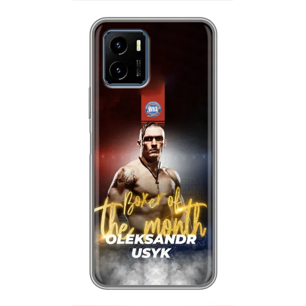 Чехол с принтом «Olexandr Usyk» для Vivo Y15s Чехол с принтом «Olexandr Usyk» для Vivo Y15s