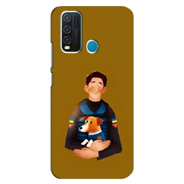 Чехол с принтом «ЗСУ Патрон» для Vivo Y30 Чехол с принтом «ЗСУ Патрон» для Vivo Y30