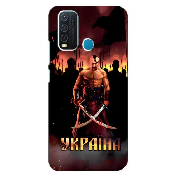 Чехол с принтом «Украина» для Vivo Y30 Чехол с принтом «Украина» для Vivo Y30