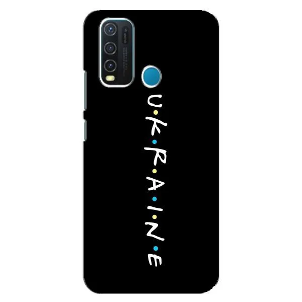 Чехол с принтом «ukraine» для Vivo Y30 Чехол с принтом «ukraine» для Vivo Y30