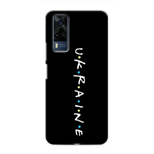 Чехол с принтом «ukraine» для Vivo Y53S Чехол с принтом «ukraine» для Vivo Y53S