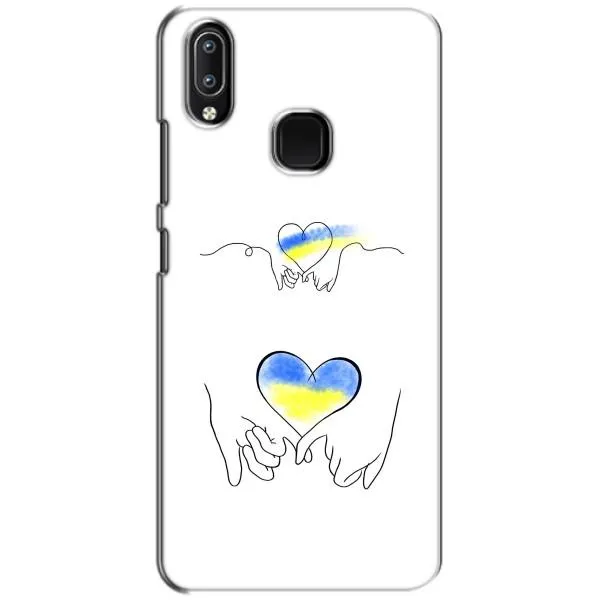 Чехол с принтом «Мир Украине» для Vivo Y93 Lite Чехол с принтом «Мир Украине» для Vivo Y93 Lite