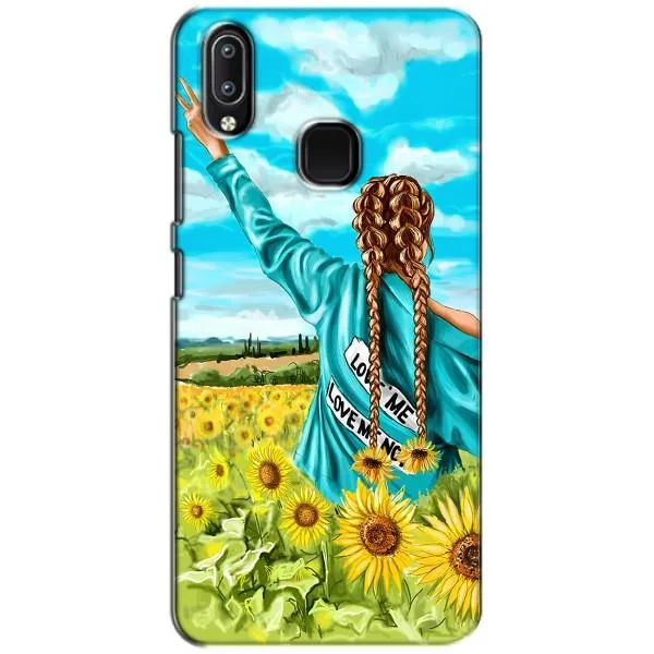 Чехол с принтом «Украиночка» для Vivo Y93 Lite Чехол с принтом «Украиночка» для Vivo Y93 Lite