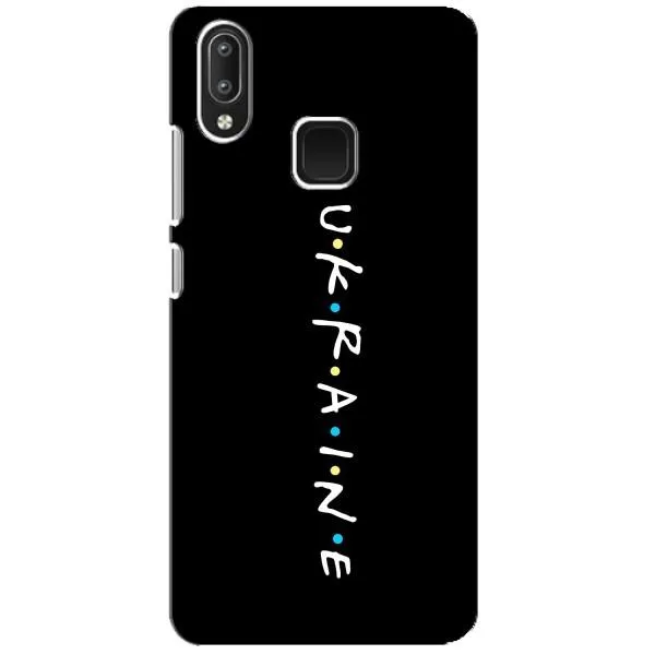 Чехол с принтом «UKRAINE» для Vivo Y95