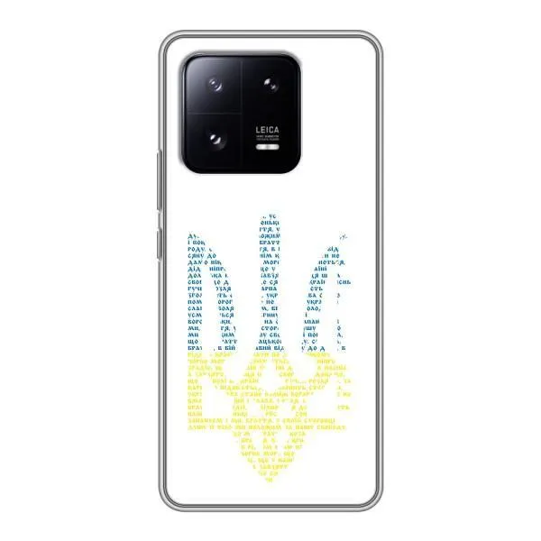 Чохол з принтом «Герб з букв» для Xiaomi 13 Pro