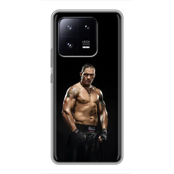 Чехол с принтом «Чемпион Александр Усик» для Xiaomi 13 Pro Чехол с принтом «Чемпион Александр Усик» для Xiaomi 13 Pro