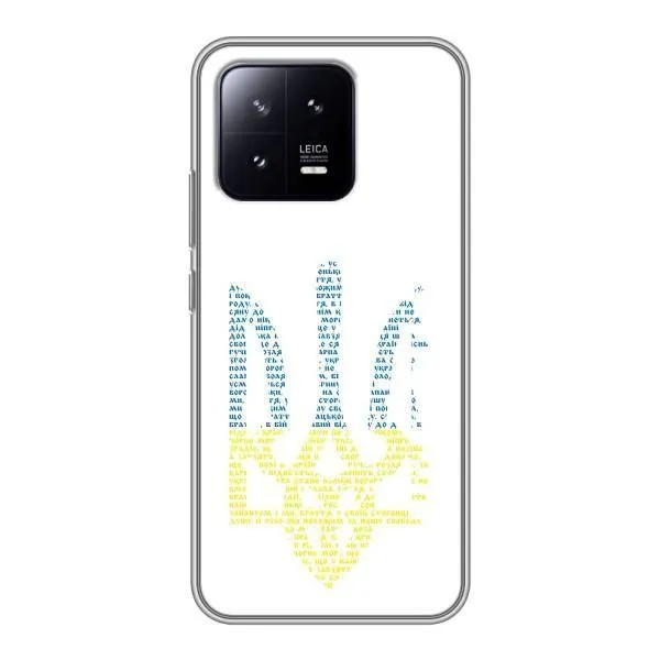 Чехол с принтом «Герб из букв» для Xiaomi 13 Чехол с принтом «Герб из букв» для Xiaomi 13