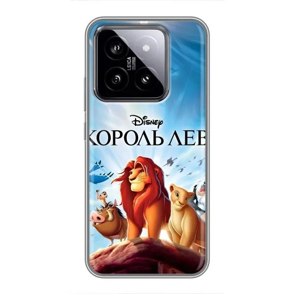 Чехол с принтом «Постер Король Лев» для Xiaomi 14
