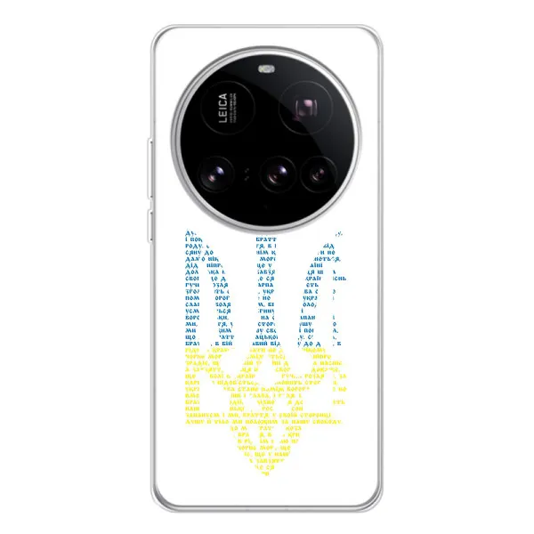 Чехол с принтом «Герб из букв» для Xiaomi 15 Ultra