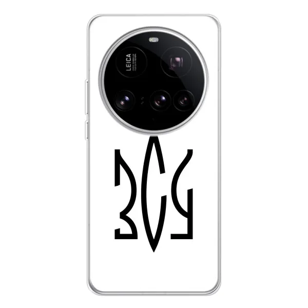 Чехол с принтом «ЗСУ герб» для Xiaomi 15 Ultra