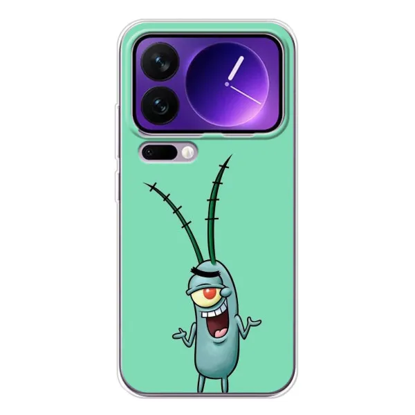 Чохол з принтом «Персонаж Планктон» для Xiaomi 17 Pro Max