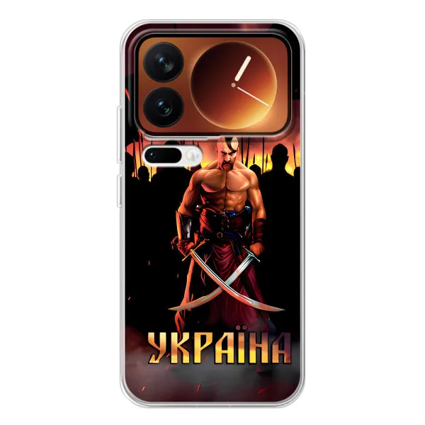 Чехол с принтом «Украина» для Xiaomi 17 Pro Чехол с принтом «Украина» для Xiaomi 17 Pro