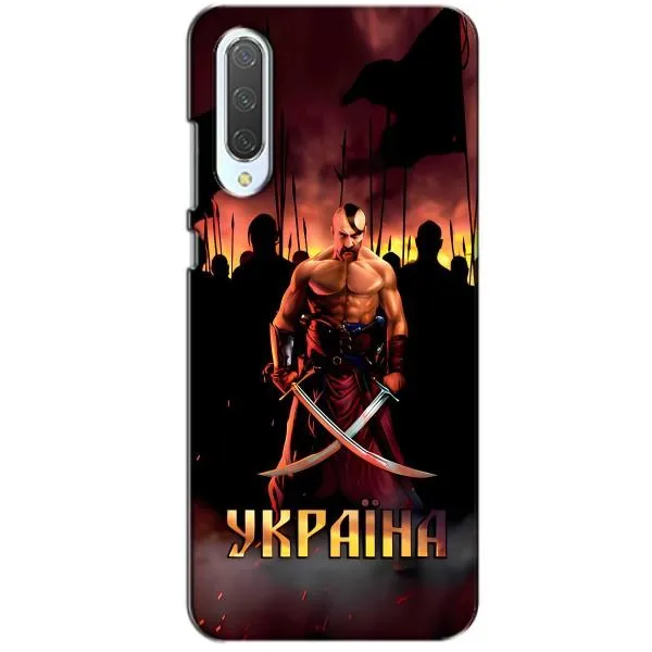 Чохол з принтом «Україна» для Xiaomi CC9