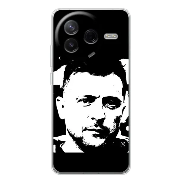 Чехол с принтом «Зеленский АРТ» для Xiaomi Civi 4Pro Чехол с принтом «Зеленский АРТ» для Xiaomi Civi 4Pro