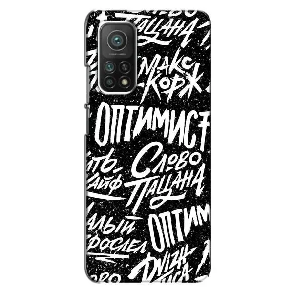 Чехол с принтом «Оптимист» для Xiaomi Mi 10T Чехол с принтом «Оптимист» для Xiaomi Mi 10T