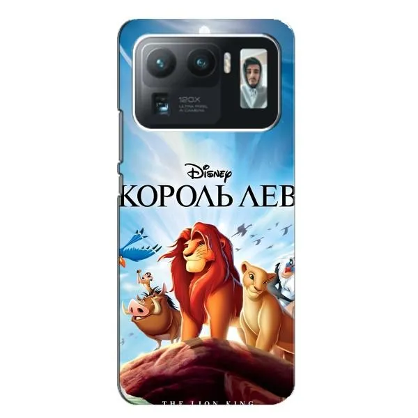 Чехол с принтом «Постер Король Лев» для Xiaomi Mi 11 Ultra