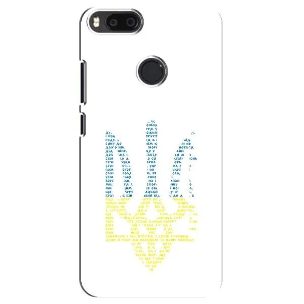 Чехол с принтом «Герб из букв» для Xiaomi Mi A1 / Mi 5X Чехол с принтом «Герб из букв» для Xiaomi Mi A1 / Mi 5X