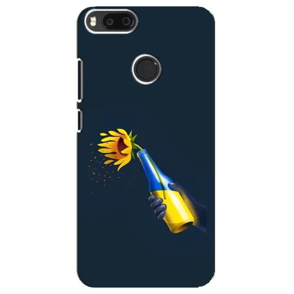 Чехол с принтом «Коктейль молотова» для Xiaomi Mi A1 / Mi 5X Чехол с принтом «Коктейль молотова» для Xiaomi Mi A1 / Mi 5X